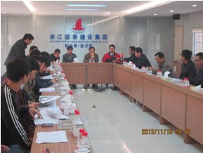 ZHEJIANG ENGINEERING MANaGEMENT