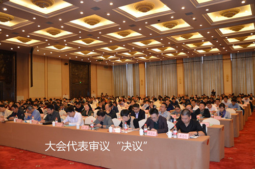 ZHEJIANG ENGINEERING MANaGEMENT